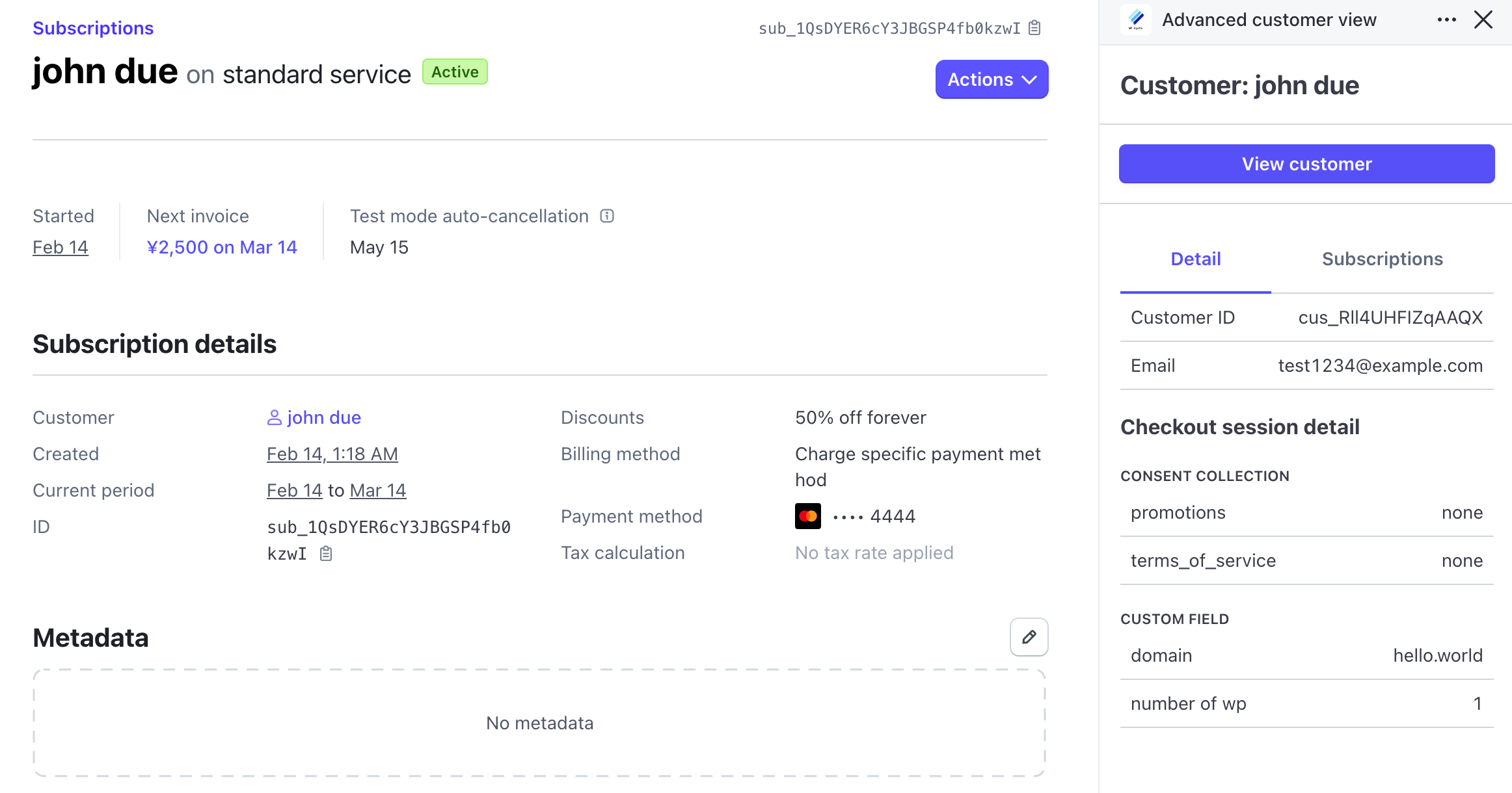 Advanced customer view
